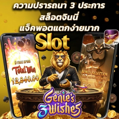 wallet ฝาก 1 รับ 20