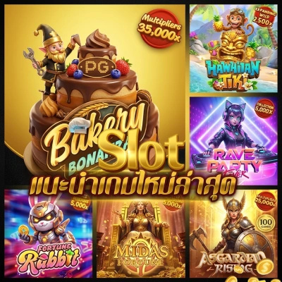 สล็อต 168 เครดิต ฟรี