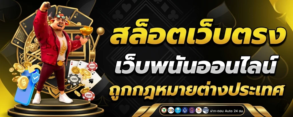 สล็อต 88
